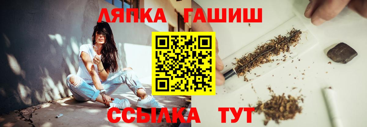 ГАШИШ Изолятор  Вход с VPN  Мурманск  ГАШ индика сатива 