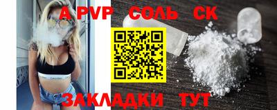 кокаин Донецк