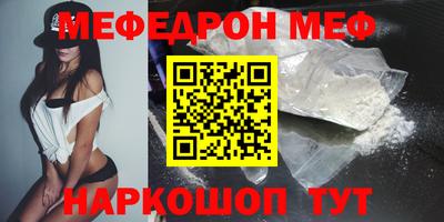 кокаин Донецк