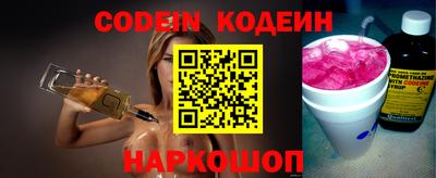 мяу мяу кристалл Партизанск