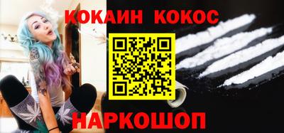 кокаин Донецк