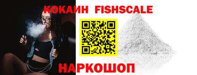 кокаин Донецк