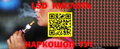 кокаин Донецк