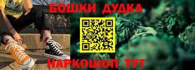 кокаин Донецк