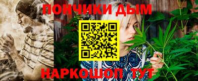 кокаин Донецк