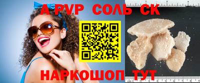 кокс Дубна