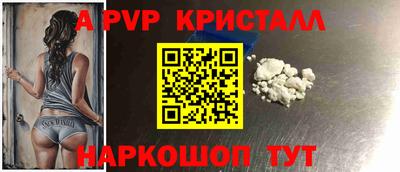 винт Пенза