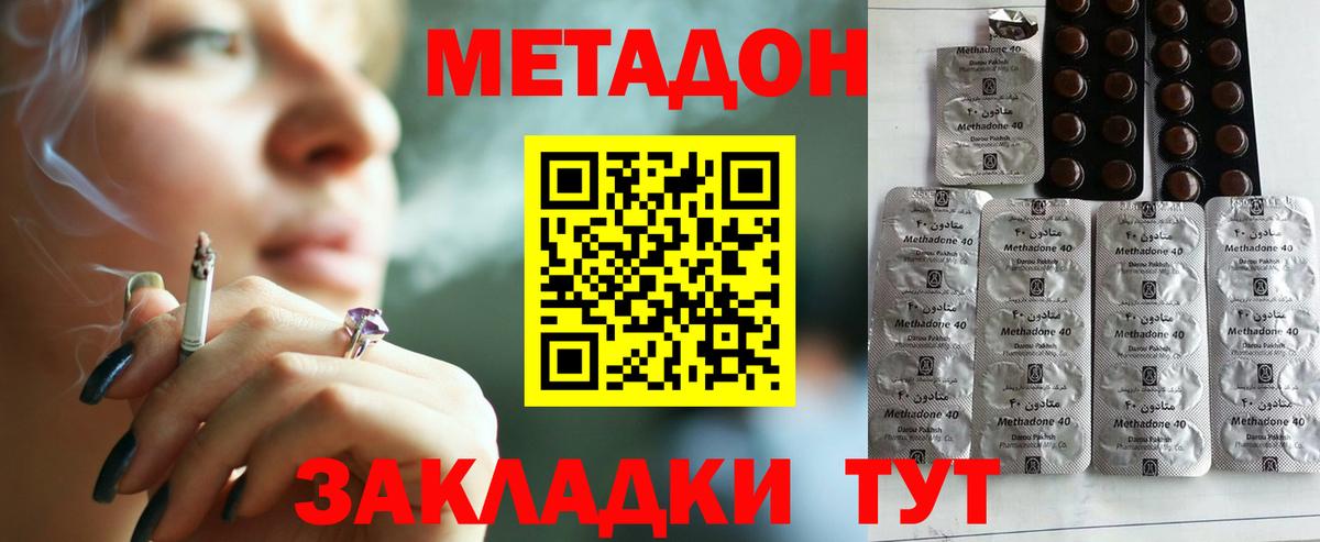 ГАШ  Меф  Cocaine  Лсд 25  ГАШИШ  МДМА  Вход с VPN  Мурманск  Меф  