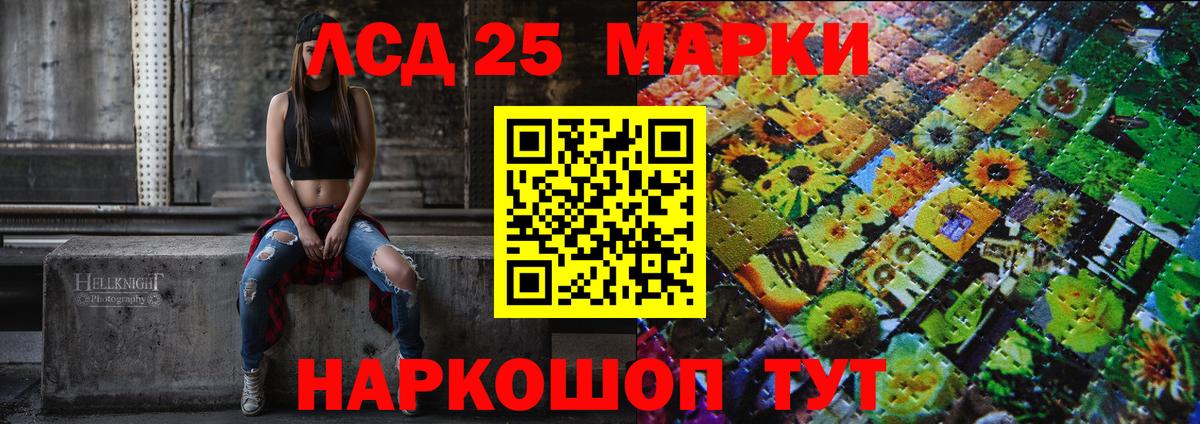 Наркотические марки 1,5мг  Вход с VPN  Мурманск 