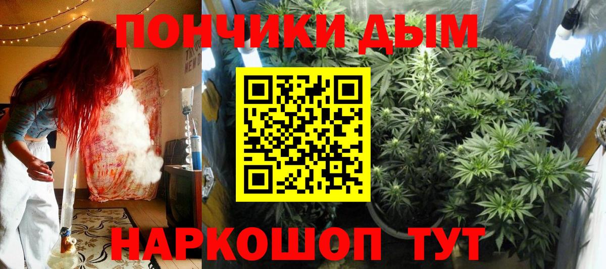 Мурманск  Шишки марихуана MAZAR  Бошки марихуана White Widow  Вход с VPN  Конопля марихуана 